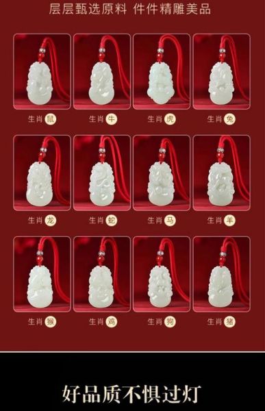 玉器生肖属相（玉器生肖属相怎么选适合自己的）