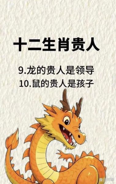 金大哥什么生肖属相（金大哥生肖属相到底是什么）