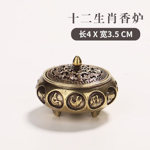 生肖属相香座（12生肖香座摆放方位图解）