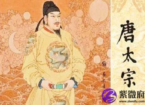 李世民属相生肖（李世民属什么生肖）