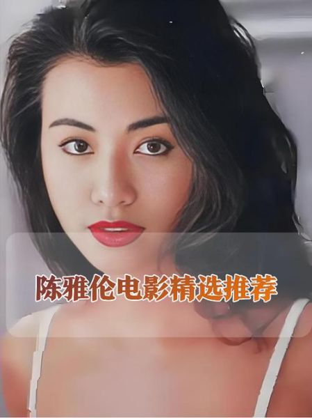 陈雅伦属什么生肖属相(陈雅伦属什么生肖属相?)