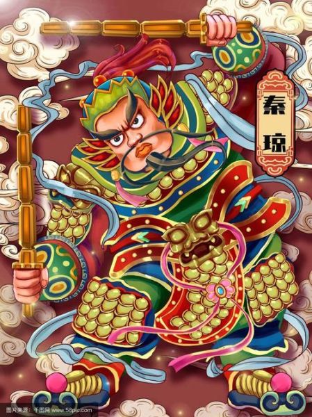 秦琼生肖属相（秦琼属什么生肖🐴）