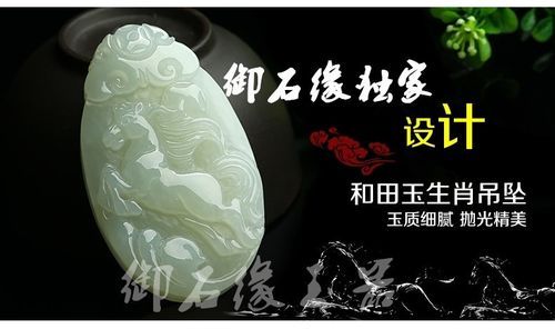 玉颜属哪些生肖属相（玉颜属哪些生肖属相解析）