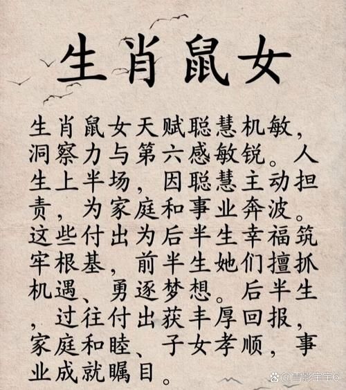 最孝心的生肖属相（最孝顺的生肖是哪个？答案在此）