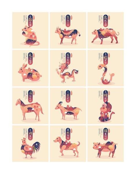 生肖属相渐变图案有哪些（生肖属相渐变图案有哪些新手合集）