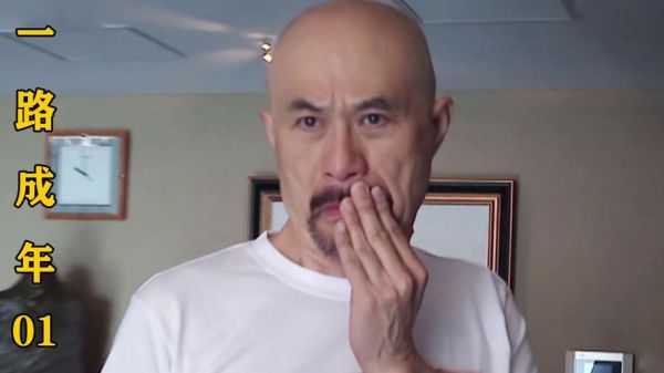 徐锦江属于什么生肖属相（徐锦江生肖是什么？看完再也不用猜）