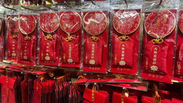 生肖属相香囊（生肖香囊手工入门教程）