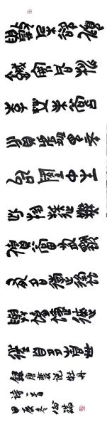 谢瑞属什么生肖属相（谢瑞属什么生肖属相？真相揭晓）