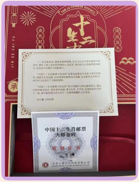 生肖属相珍藏品（生肖属相珍藏品哪里买靠谱）