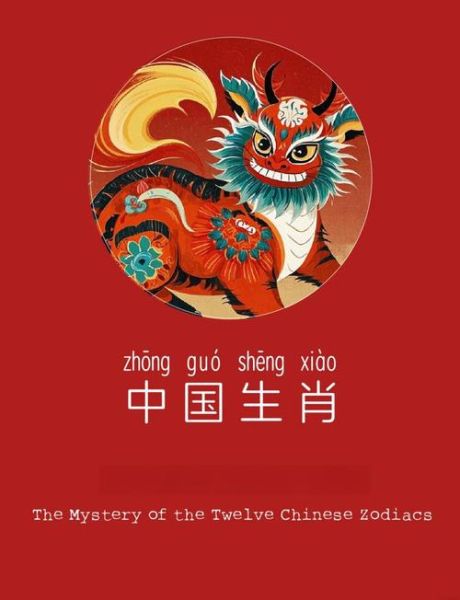 生肖猴兄弟有哪些属相