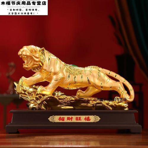 虎年最旺哪些生肖属相（虎年最旺的四个生肖有哪些）