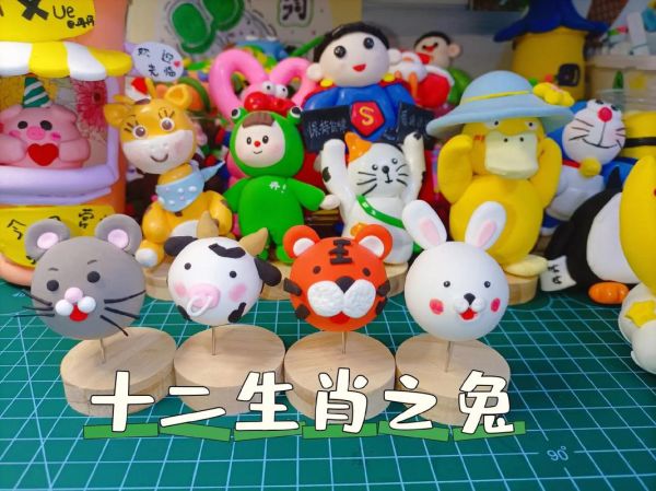 粘土生肖属相大全（新手粘土十二生肖教程）