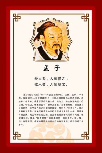 古代孟子属相是什么生肖（孟子属什么生肖？真相竟这么看！）