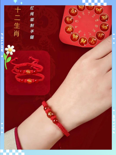 生肖属相足银手链（2025送女友的生肖足银手链怎么选？）
