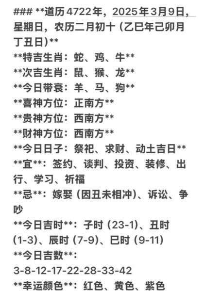 明日属哪个生肖属相（明日属哪个生肖属相查询）