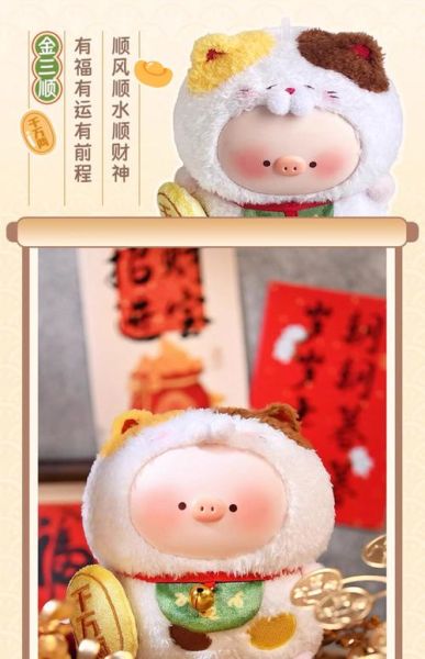 十二生肖属相 买（十二生肖属相适合买什么最旺财运😸）