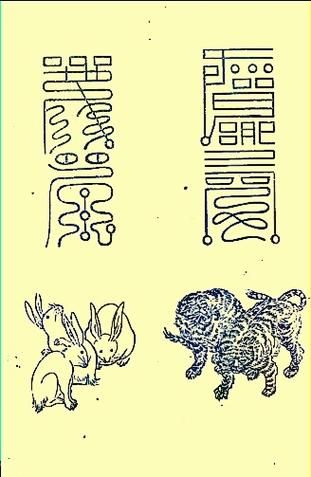 老子什么生肖属相最好呢（老子属什么生肖最好）