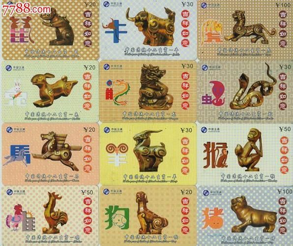 59年属什么生肖属相(59年属什么生肖)