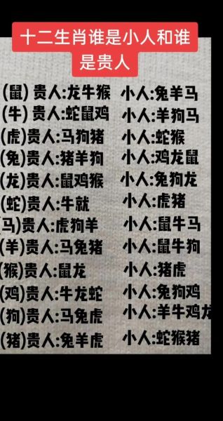 操控人心生肖是什么属相（最会操控人心的生肖是谁？）