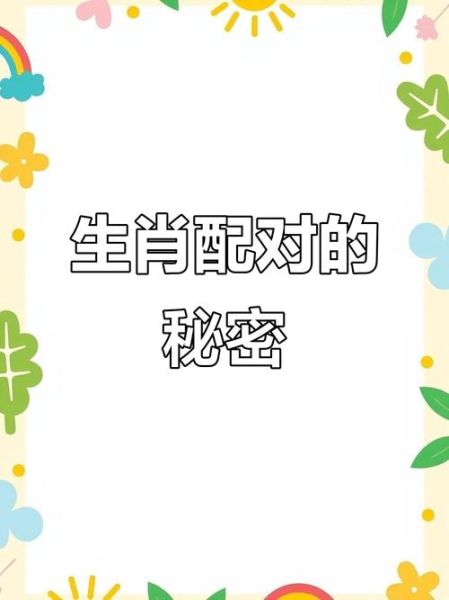 生肖鸡与生肖猪属相配对（🐓生肖鸡男与猪女配对吗？看这三点就够了！）