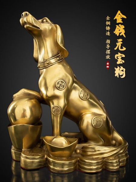 金属相十二生肖狗（金属相十二生肖狗价格表最新大全）