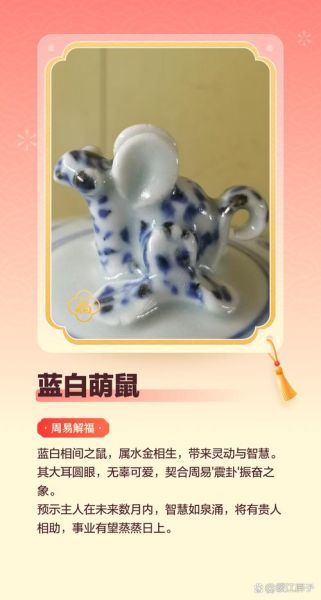 蓝为主什么生肖属相（蓝为主是什么生肖？小白入门科普😸）