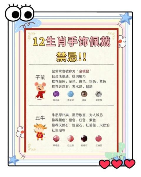 生肖属相可以告诉别人吗（生肖属相可以告诉别人吗？）