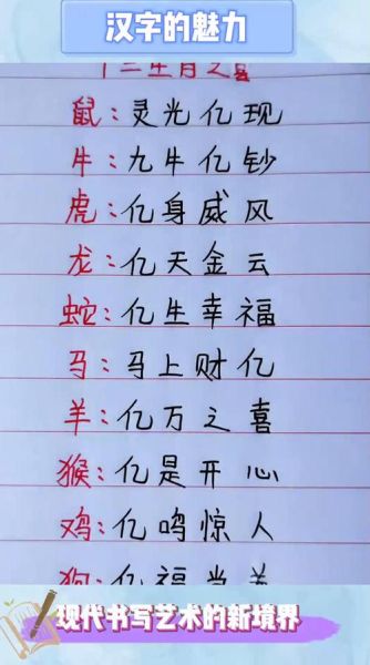 喜事成双生肖属相（喜事成双是哪些生肖属相）