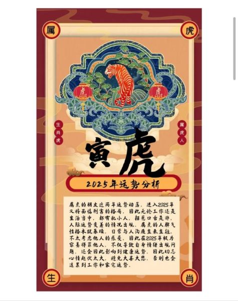 生肖属相年（鼠牛虎兔龙蛇马羊猴鸡狗猪属相顺序记不住怎么办）