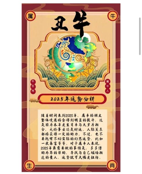 生肖属相年（鼠牛虎兔龙蛇马羊猴鸡狗猪属相顺序记不住怎么办）