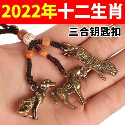 羊马属相几合生肖