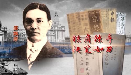 邵飘萍属什么生肖属相（邵飘萍属什么生肖？蛇！）