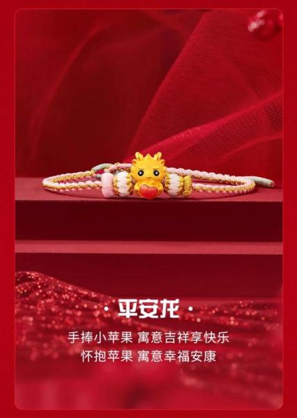 属相龙佩戴什么生肖（属龙戴什么生肖能转运避小人？）