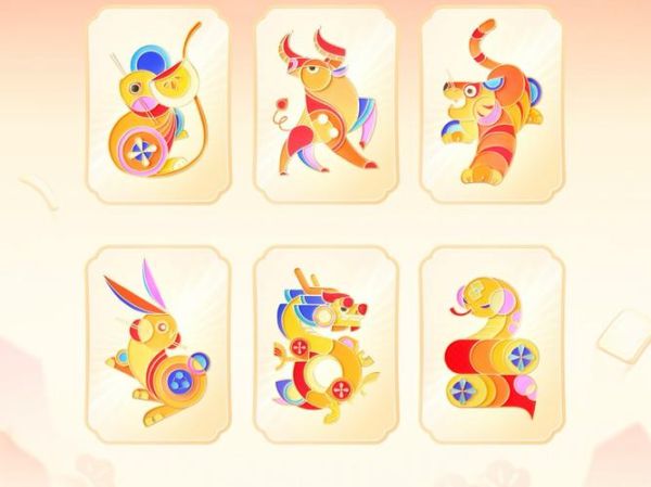 生肖卡更改属相（生肖卡修改属相超简教程🐭→🐯）