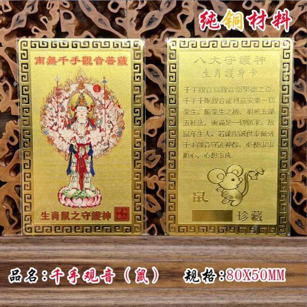 生肖卡怎么不能更换属相（生肖卡为什么不能换属相）