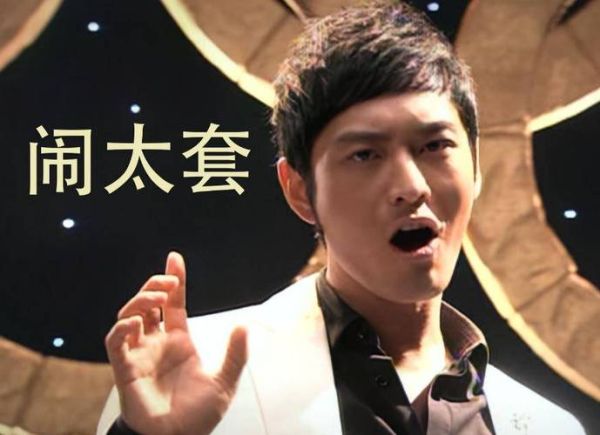 黄晓明生肖属相（黄晓明生肖属相是什么）