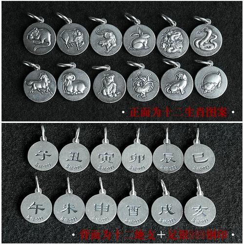 银属相吊坠 生肖（银属相吊坠买哪只生肖最招财）