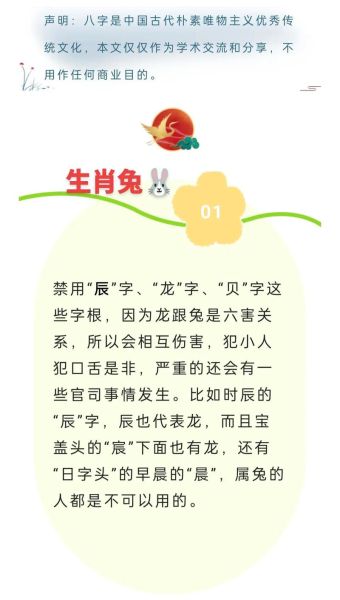 起名先看生肖吗还是属相（起名先看生肖还是直接看八字）