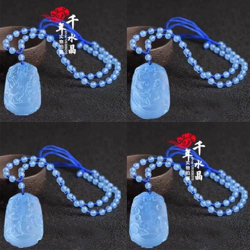 蓝水晶属相生肖是什么生肖（蓝水晶属相是属哪个生肖）