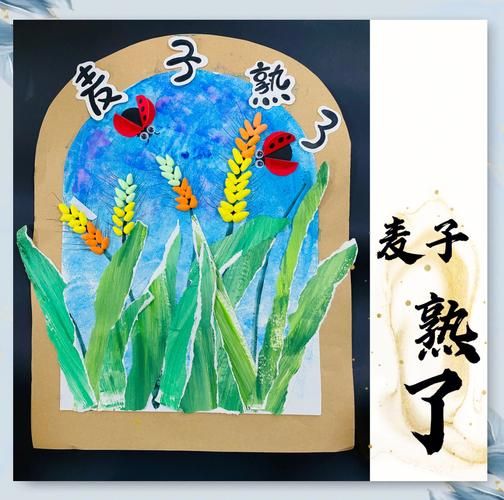 麦子是什么属相的生肖（麦子属相是什么生肖）