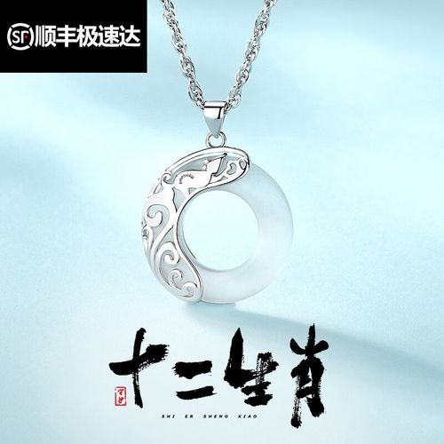 生肖属相平安扣挂件（生肖属相平安扣挂件怎么挑？看完这篇就懂😊）