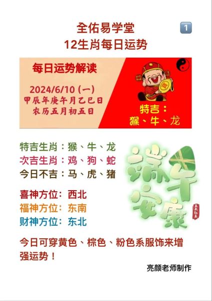 女牛生肖属相表（女牛属相表全年运势大公开）