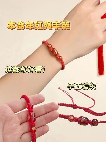 生肖属相手链视频（生肖属相手链视频教学怎么做🔥）