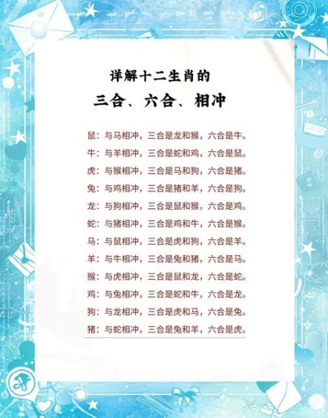 生肖蛇男性适配属相(生肖蛇男和什么属相最配)