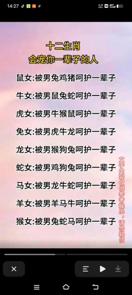 生肖鸡男找什么属相(属鸡男最佳婚配属相是谁?)