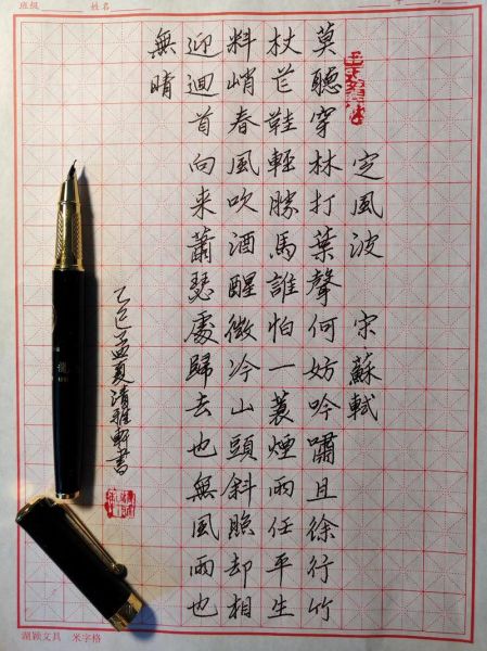 苏轼的生肖属相（苏轼的生肖是什么动物？答案看这里！）