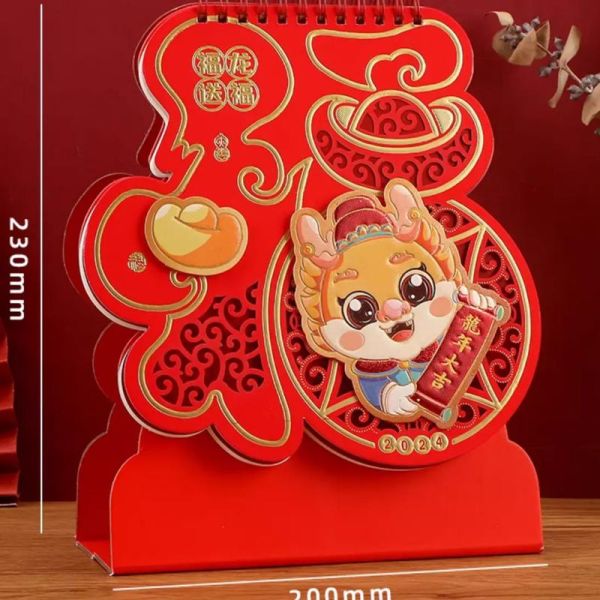 生肖属相台历摆件（生肖属相台历摆件怎么摆才招财）