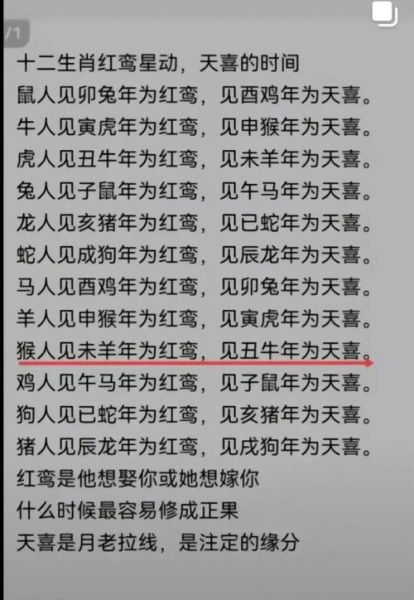 朱德属相是生肖（朱德属相查询）