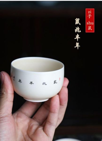 生肖属相主人杯（生肖属相主人杯推荐）