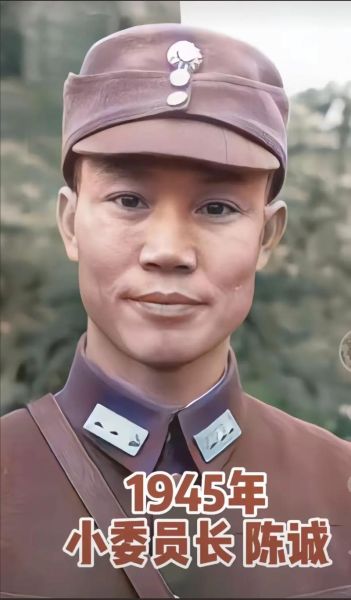 陈诚是什么生肖属相